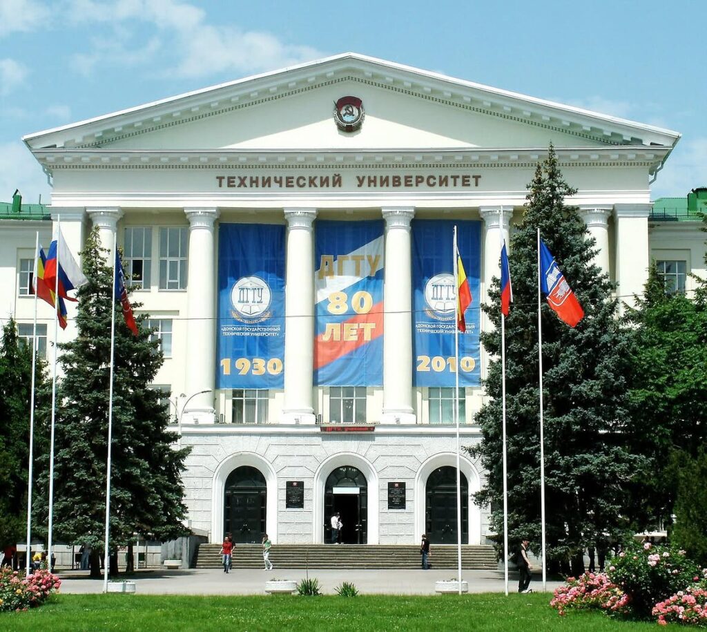Dağıstan Dövlət Texniki Universiteti