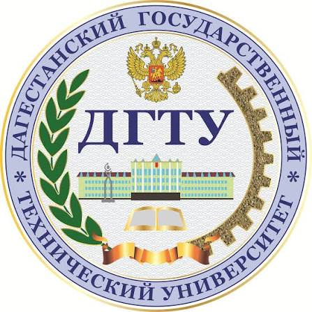 Dağıstan Dövlət Texniki Universiteti