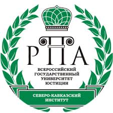 Ümumrusiya Dövlət Ədliyyə Universiteti